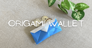 Origami Wallet